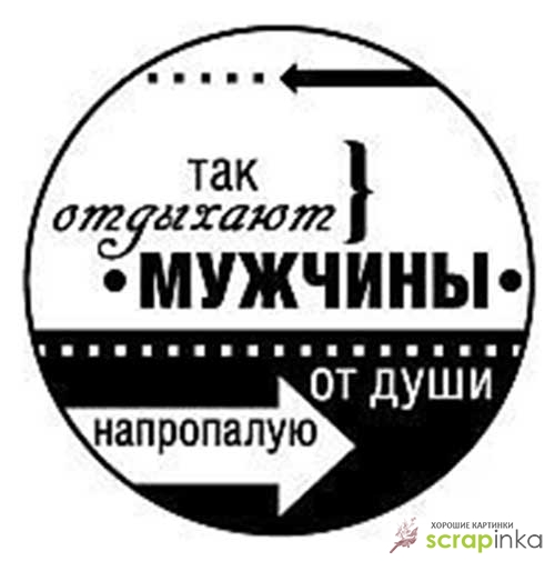 Скрапбукинга википедия Скрапбукинга википедия